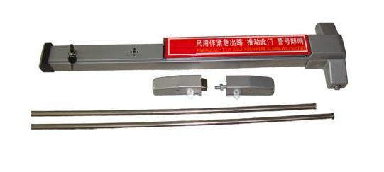 Panic Exit Device with CE (JS-50T)