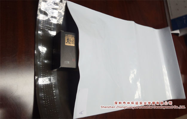 Poly Mailer (PM1)