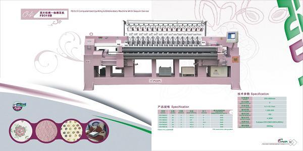 Computerized Embroidery Machine (FD)
