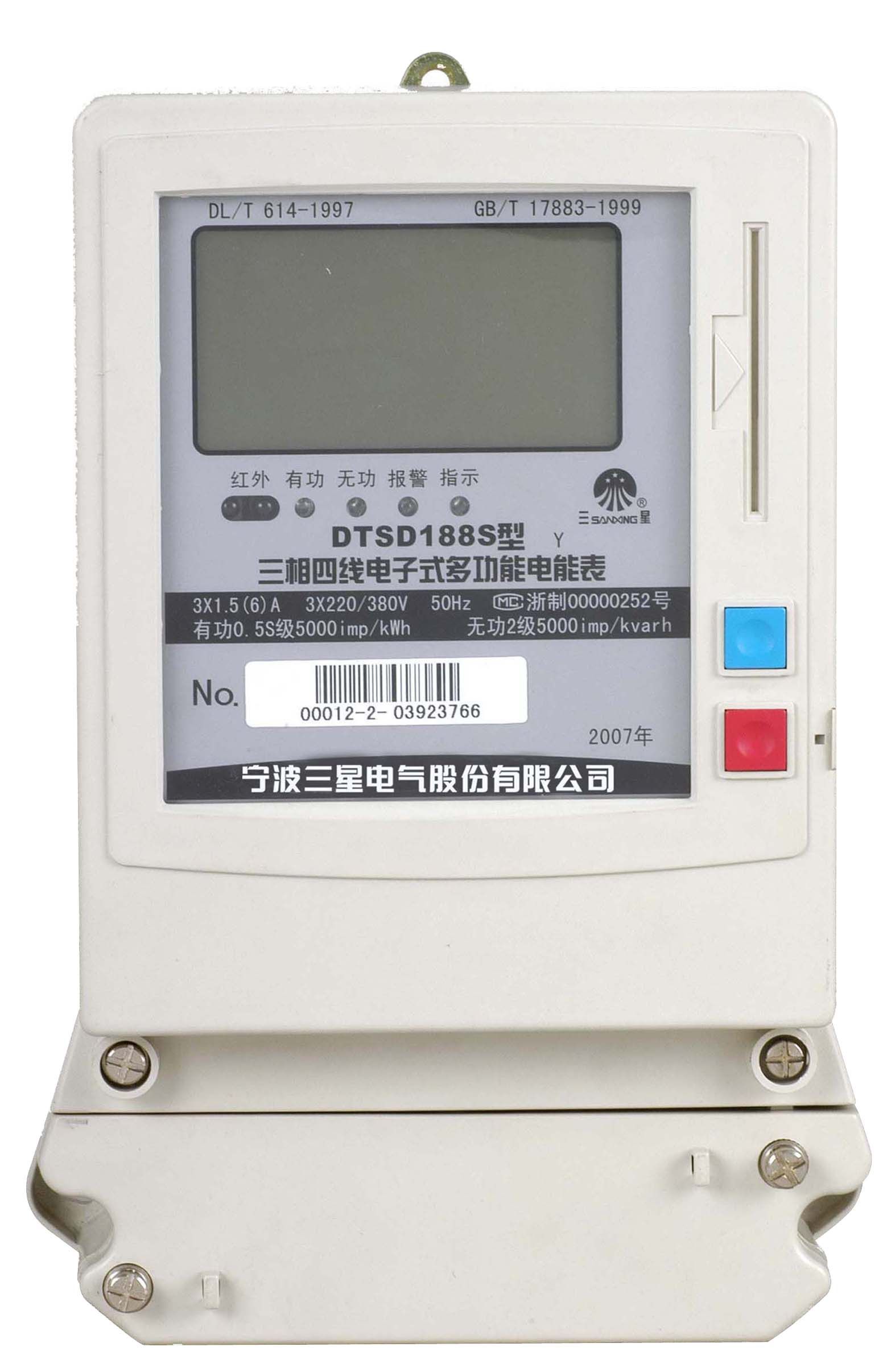 Three-Phase Four-Wire Prepaid Static Meter (DTSD188S Y)