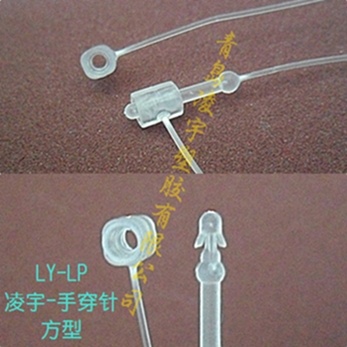 Loop Pin (3)