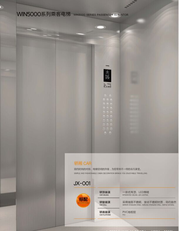 Passenger Elevator