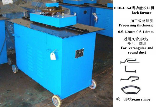 Lock Forming Machine (FEB-16A4)