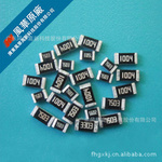 Chip Resistor