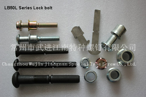 Lock Bolt