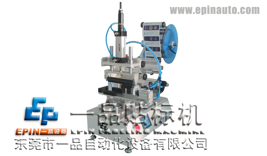 High-Precision Semi-Automatic Plane Label Machinery