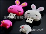 Gift USB Disk