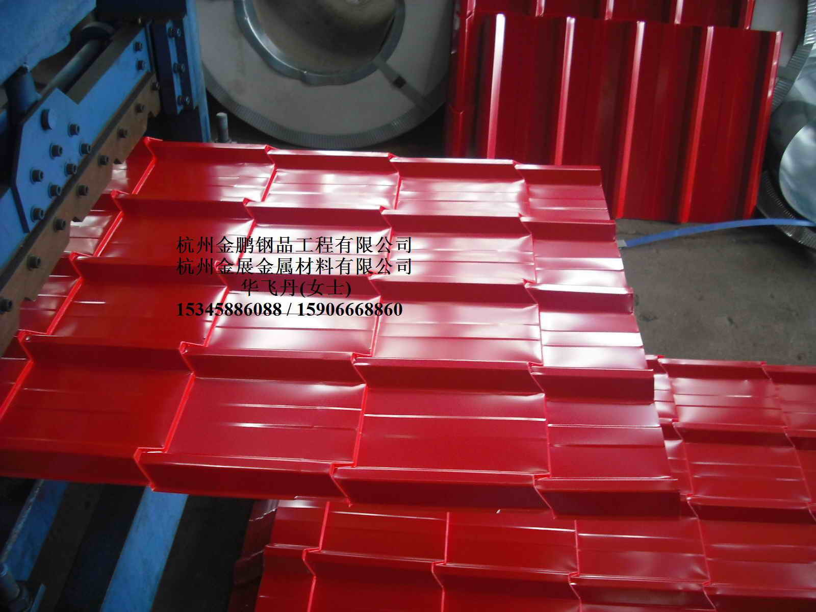 Roofing Sheet (YX25-210-840/1050)