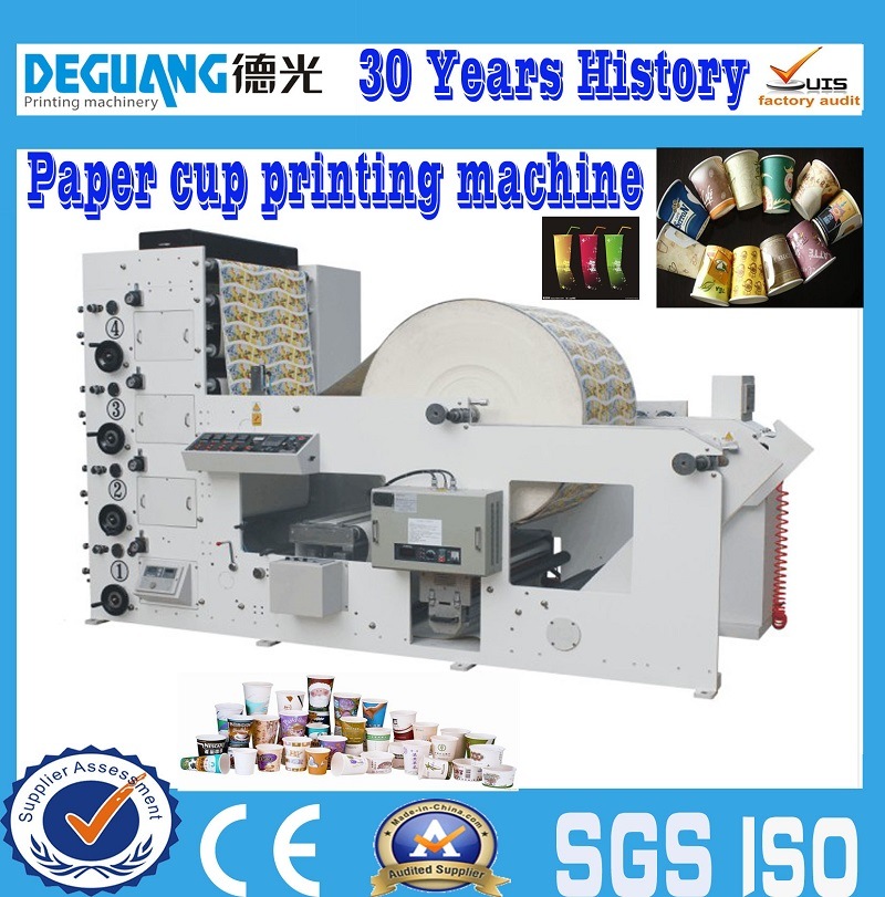 Hot Sale CE Certification Paper Cup Mini Printing Machine (DGRY650-5C)