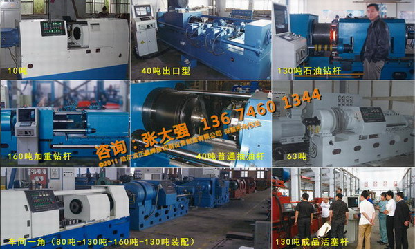Friction Welding Machine Type Full Range of Friction Welding