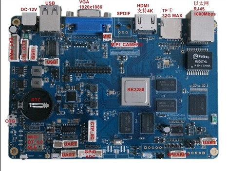 Rockchip/Rk3288 Android Motherboard Development Board Advertising Machine Board