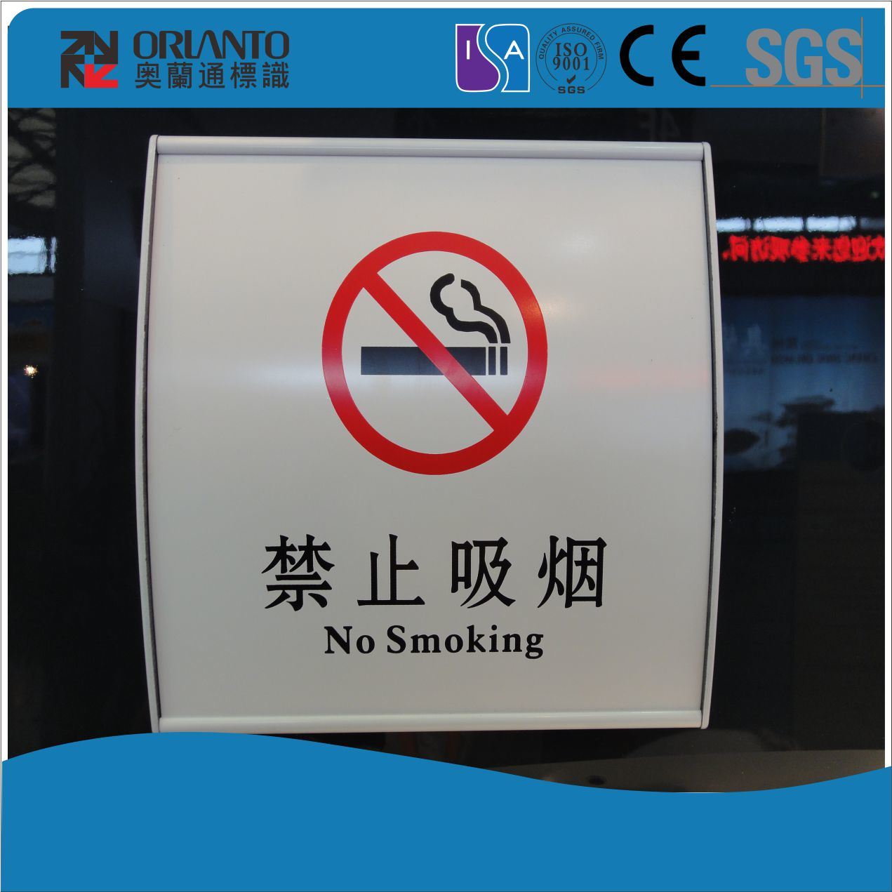 Aluminium Curved Modular No Smoking Signage