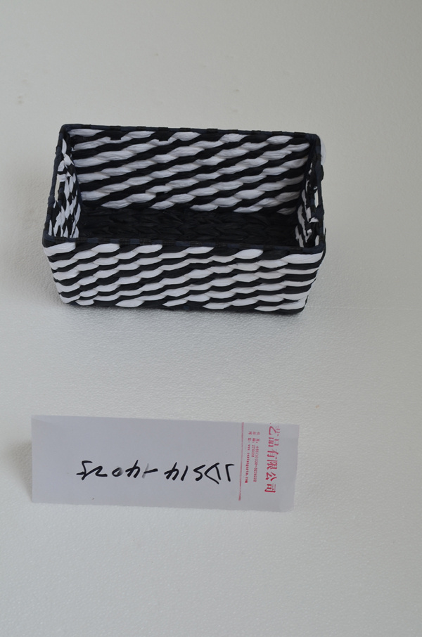 Paper Storage Box
