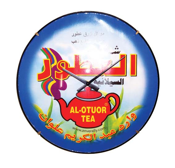 Wall Clock