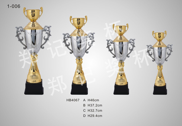Plastic Golden/Silver Trophy (HB4067) 