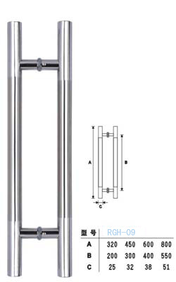 Pull Handle