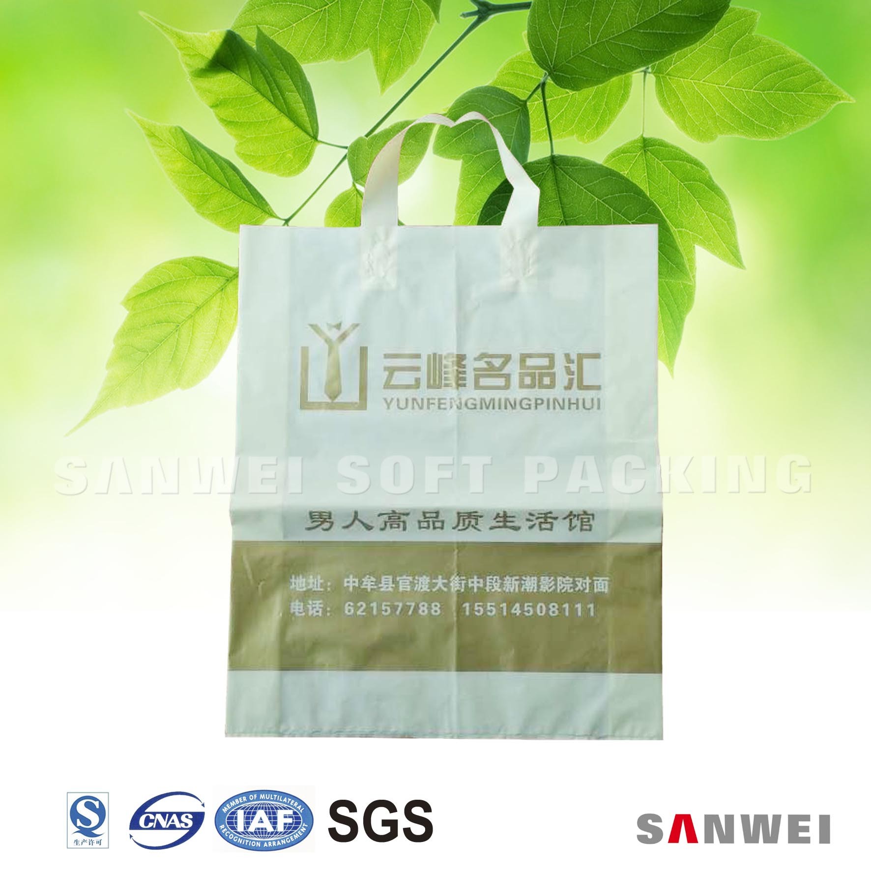 Designer Promotional Apparel Plastic of Shopping Bag (PE-27)