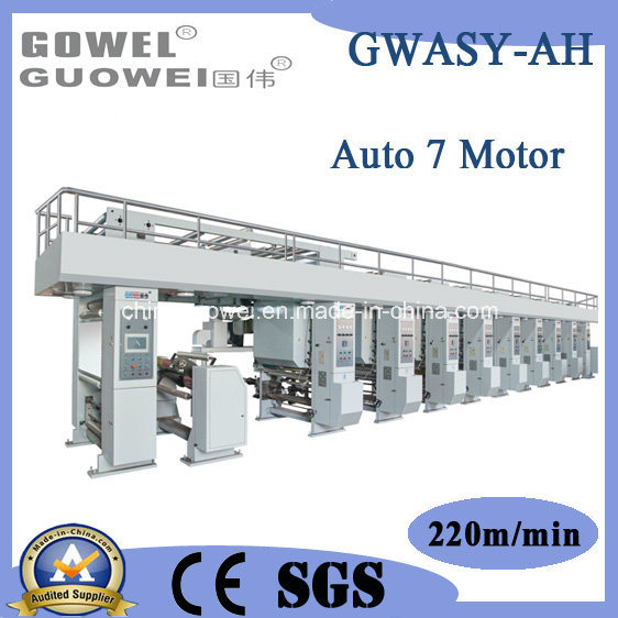 (GWASY-AH) Computer High-Speed Printing Machinery