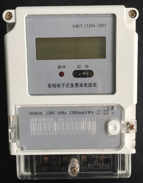 Single Phase Kwh Meter