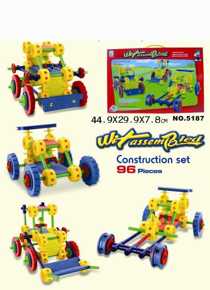 Educational Toys- Construction Sets-Building and Block Toys