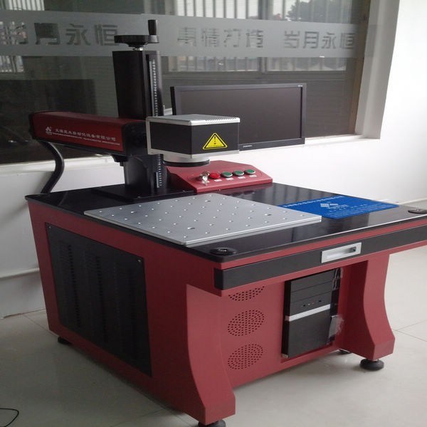 Fiber Laser Marking Machine (LF02)