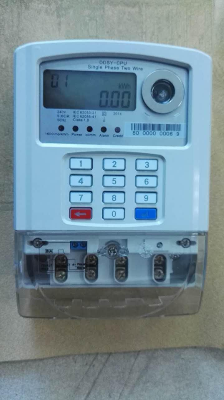 Single Phases Keypad Prepayment Energy Meter