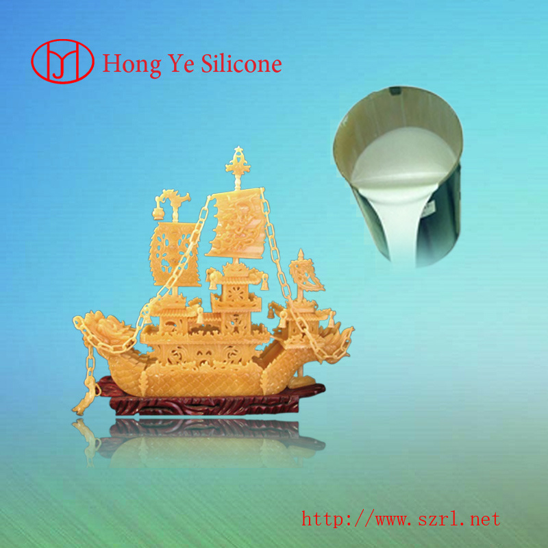 Molding Silicone Rubber (HY625#HY630#)