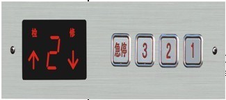 Elevator Parts Car /Hall Operational Panel Db-5