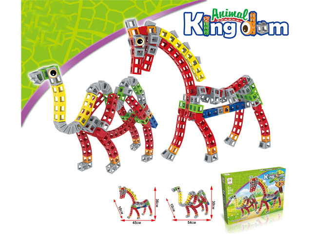 Intellectual Toy Animal Building Block (H5697074)