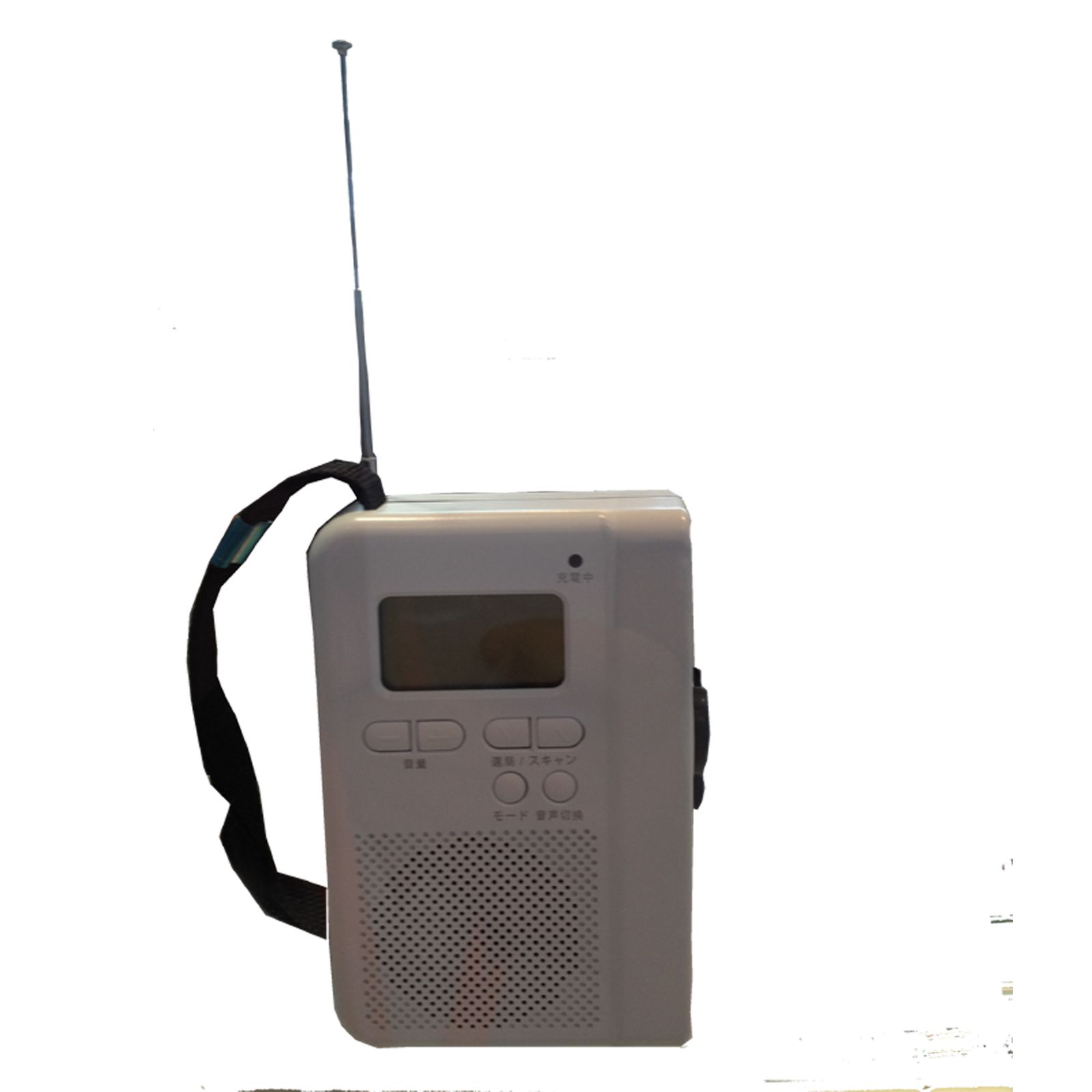 Dynamo Am/FM Radio with ISDB-T 1seg TV Sound (AS-272JP/BR)