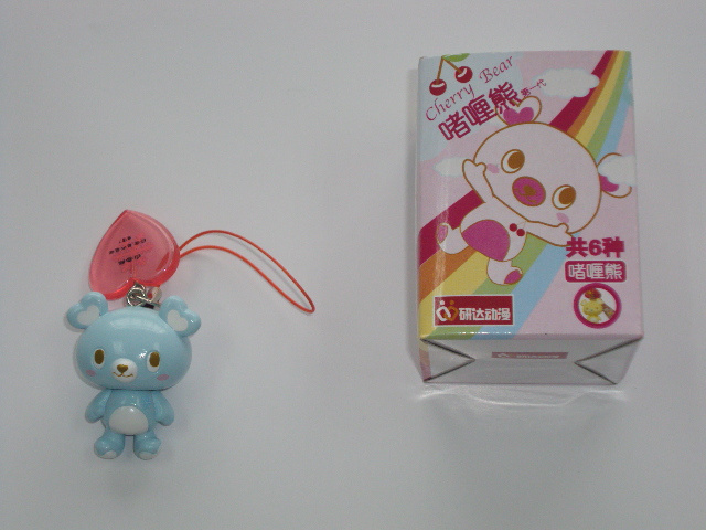 Key Chain - 2