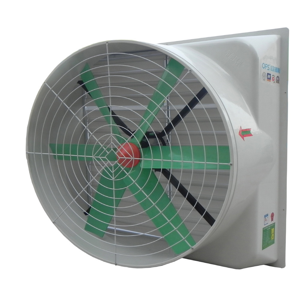 Greenhouse/Ventilation Exhaust Fan