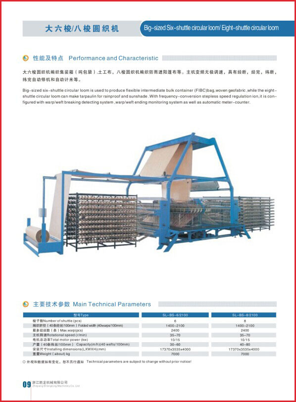 FIBC Bag Weaving Machine