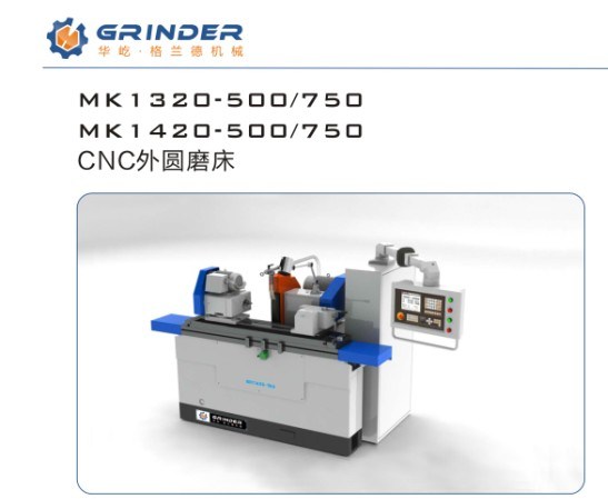 CNC Cylindrical Grinder