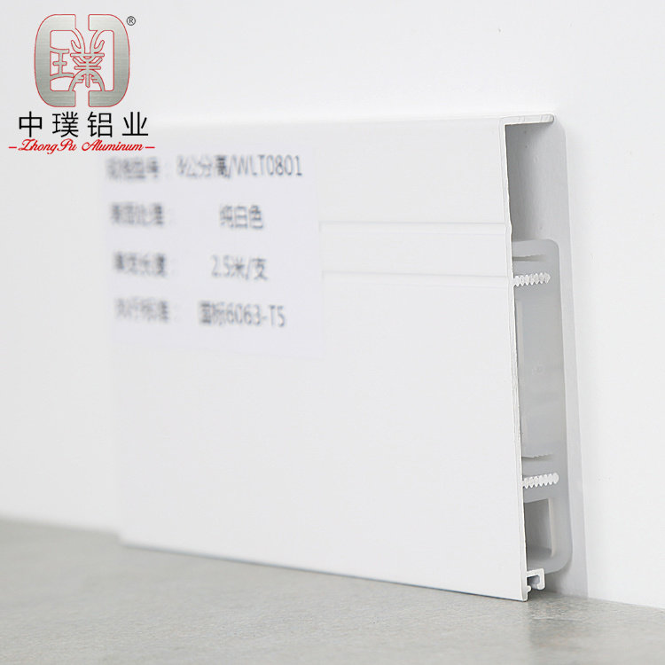 Elegant Aluminium Skirting Profile for Wall and Tile (ZP-S785)