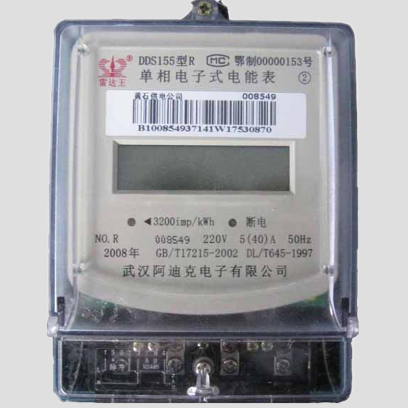 LCD/LED Display Single Phase Prepayment Electrionic Energy Meter