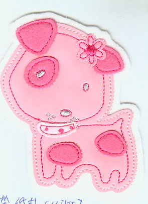 Clothing Patch