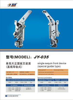 Single Sequin Front Device for Embroidery Machine (special guider type) Jy-035
