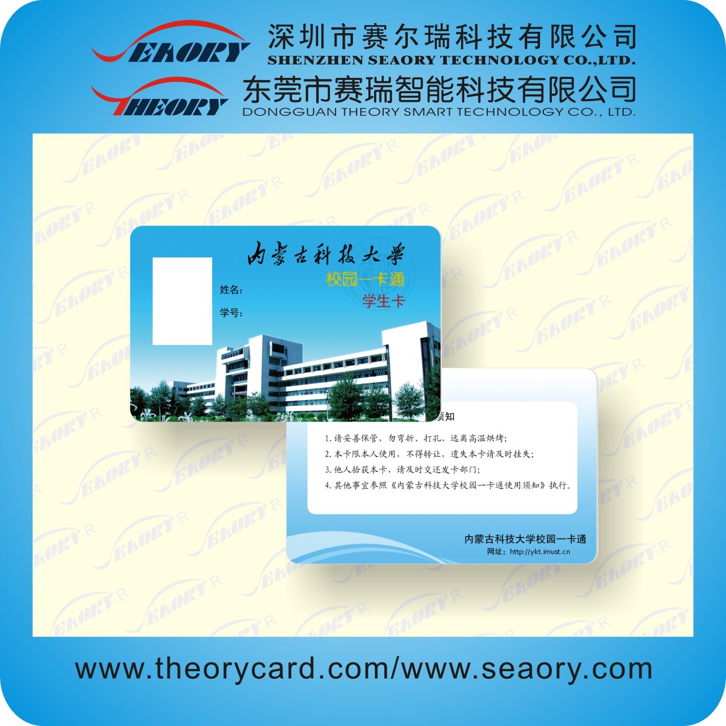 Smart Chip Card Contactless IC Card Contact Smart Card