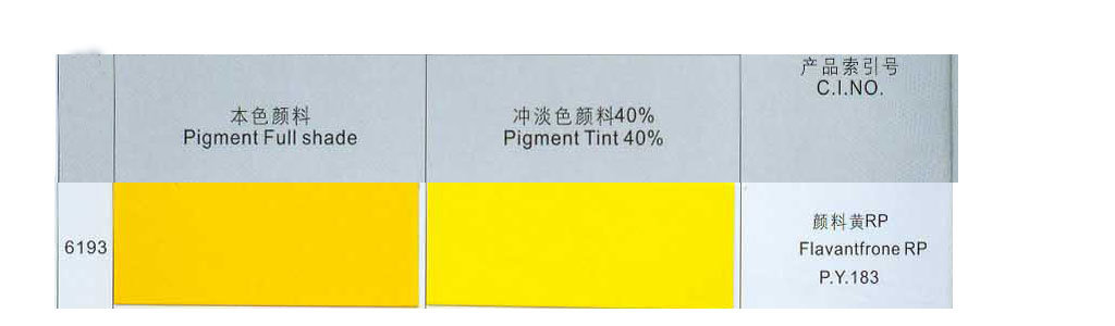 Pigment Yellow (183)