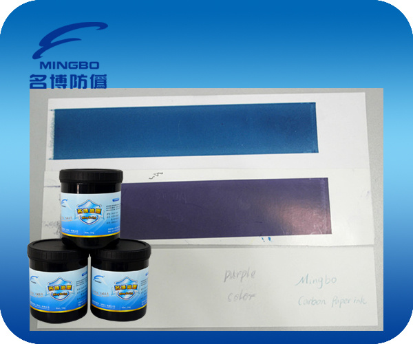 Carbon Paper Ink for Offset Printing