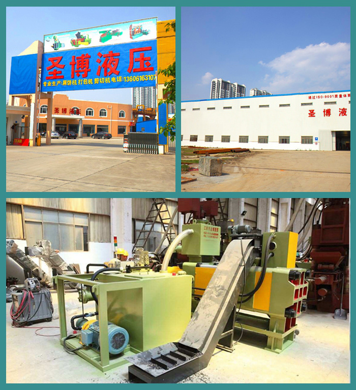 Horizontal Briquette Machine for Sludge Metal (Y83W-2000)