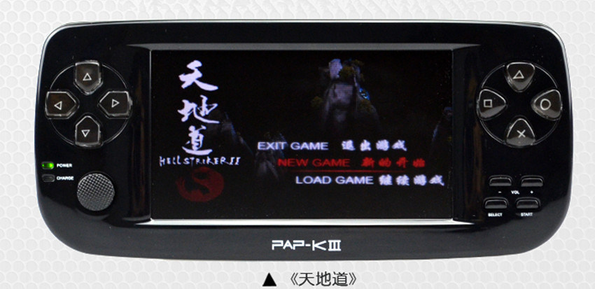 Hot Selling 4.3 Inch Download Games for MP4 MP5 Pap-Kiii