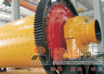 Overflow Type Ball Mill