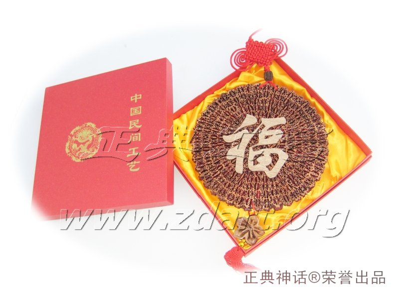 Oriental Traditional Antiques Handicrafts Gifts Chinese Fancy Knots Plate (GP-F35)