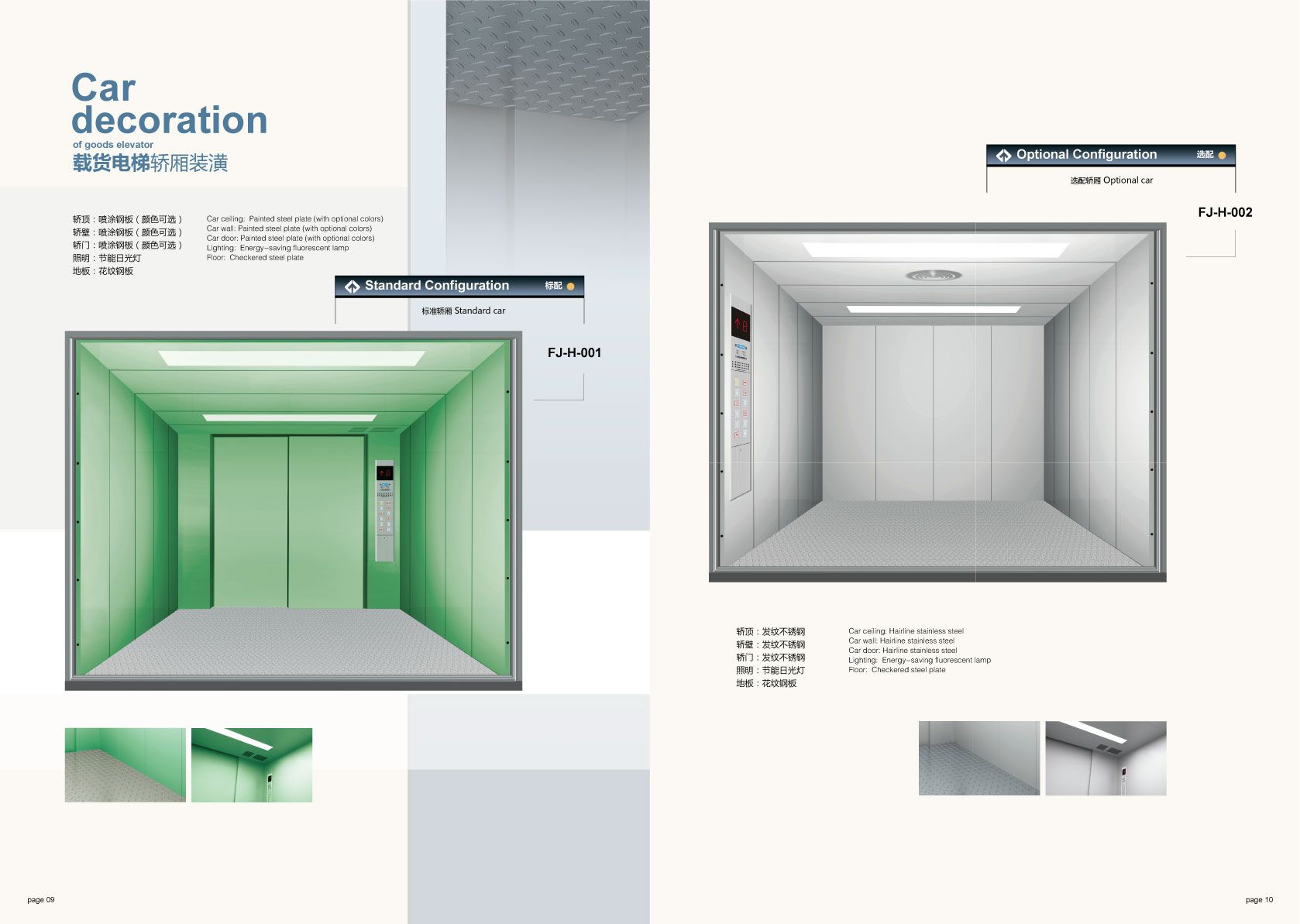 Goods Elevator
