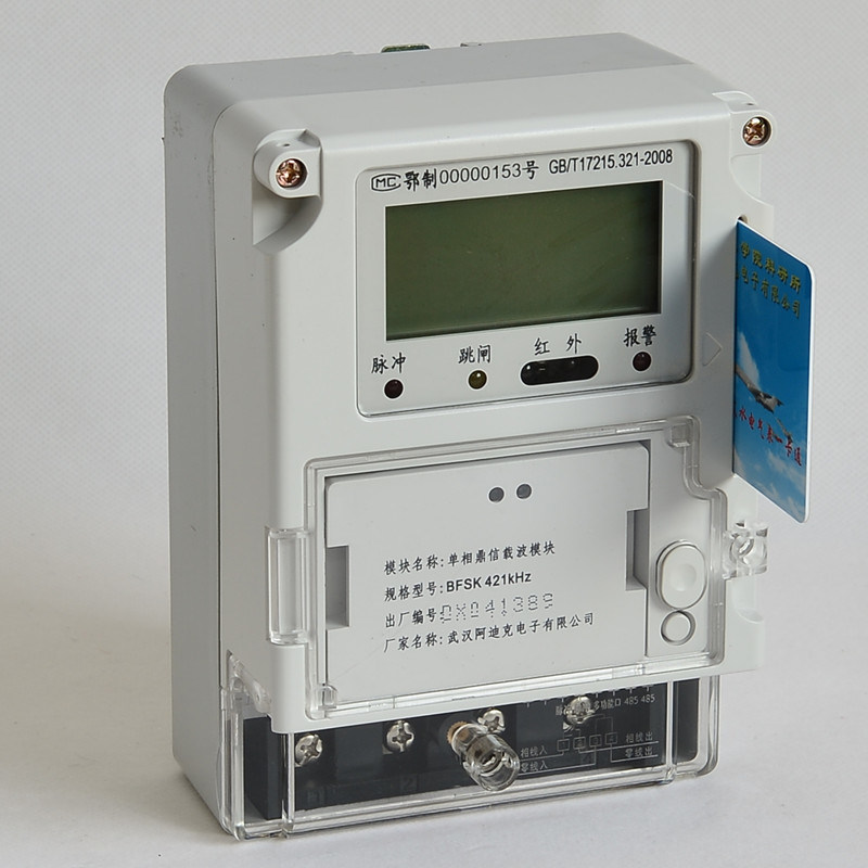 LCD/LED Display Prepaid Energy Electronic Meter for Apartments