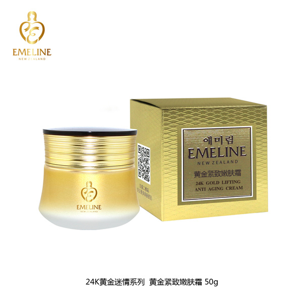 24k Gold Popular Anti-Wrinkle Pure Golden Facial Cream for Stronger Whitening