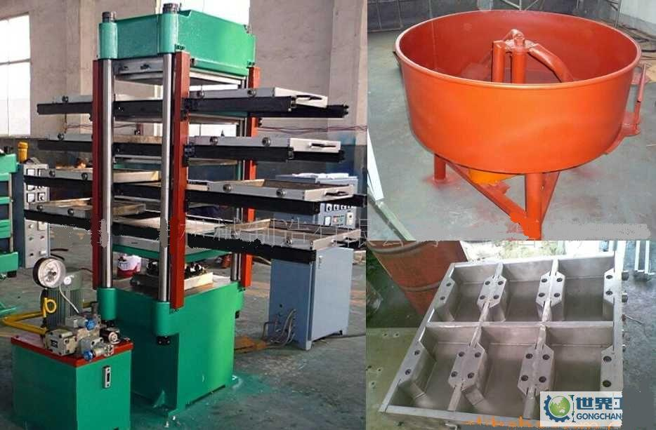 Rubber Tile Making Machine