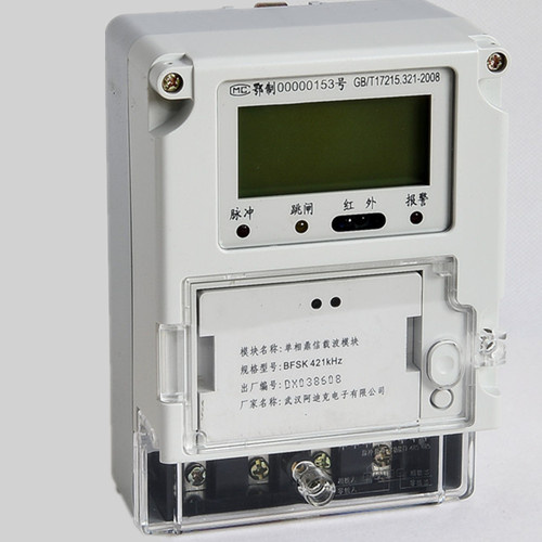 Front Panel Mounted Single Phase Credit Control Smart Meter